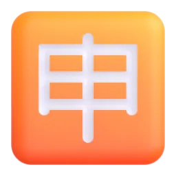 Japanese “application” button Fluent 3D emoji