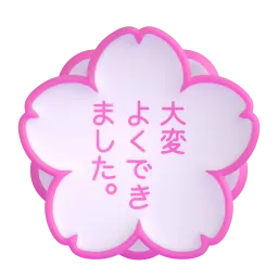 White flower Fluent 3D emoji