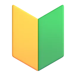 Japanese symbol for beginner Fluent 3D emoji