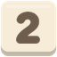 Number tile 2 (2048 game, 64x64)