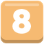 Number tile 8 (2048 game, 64x64)
