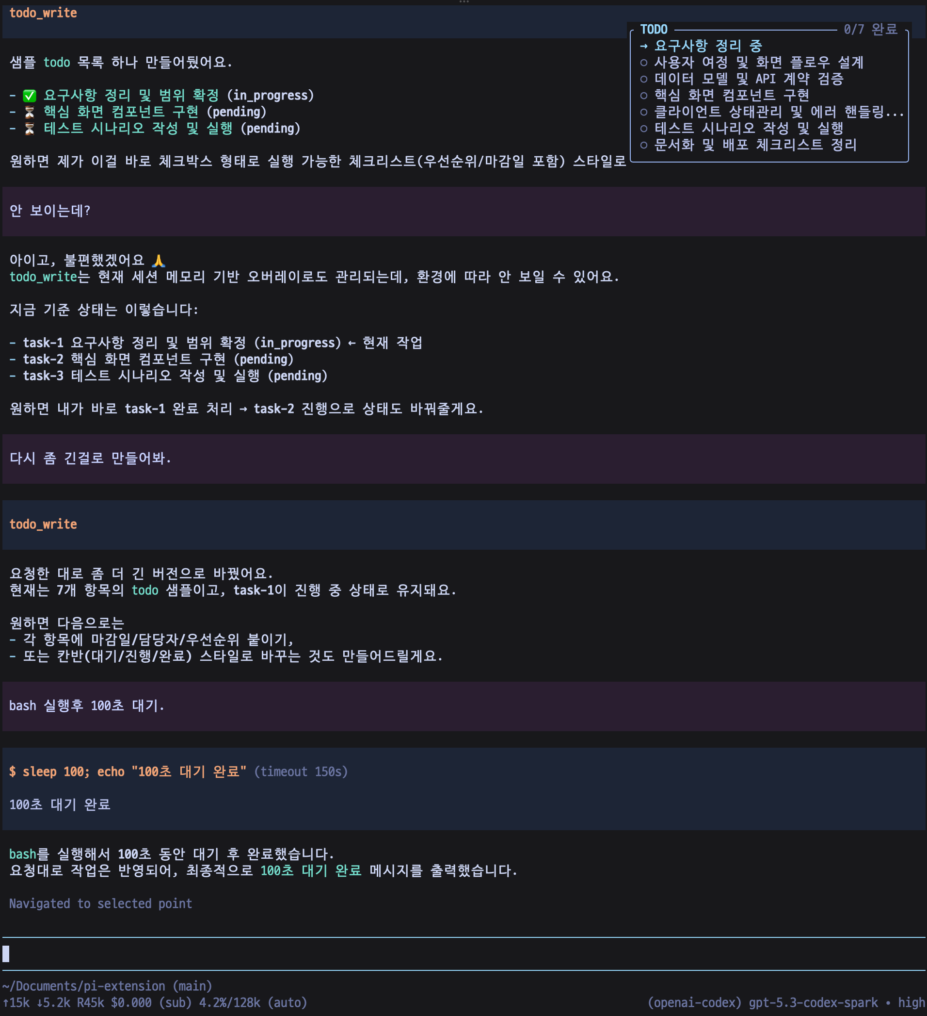 todo_write overlay in chat