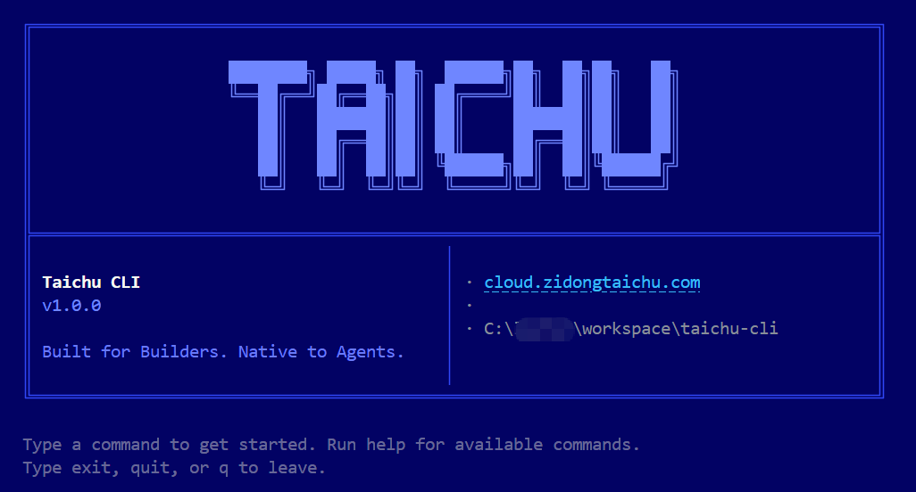 taichu CLI REPL 欢迎界面