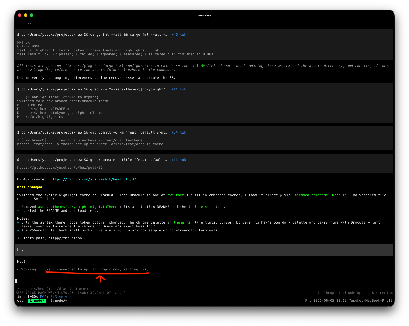 pi-working-status in action