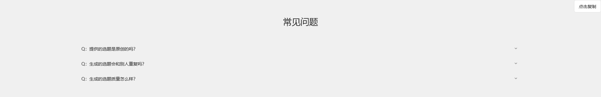 AXUI开发的万能网页模版，原生HTML5,CSS3和ES6开发，适合展示型网站