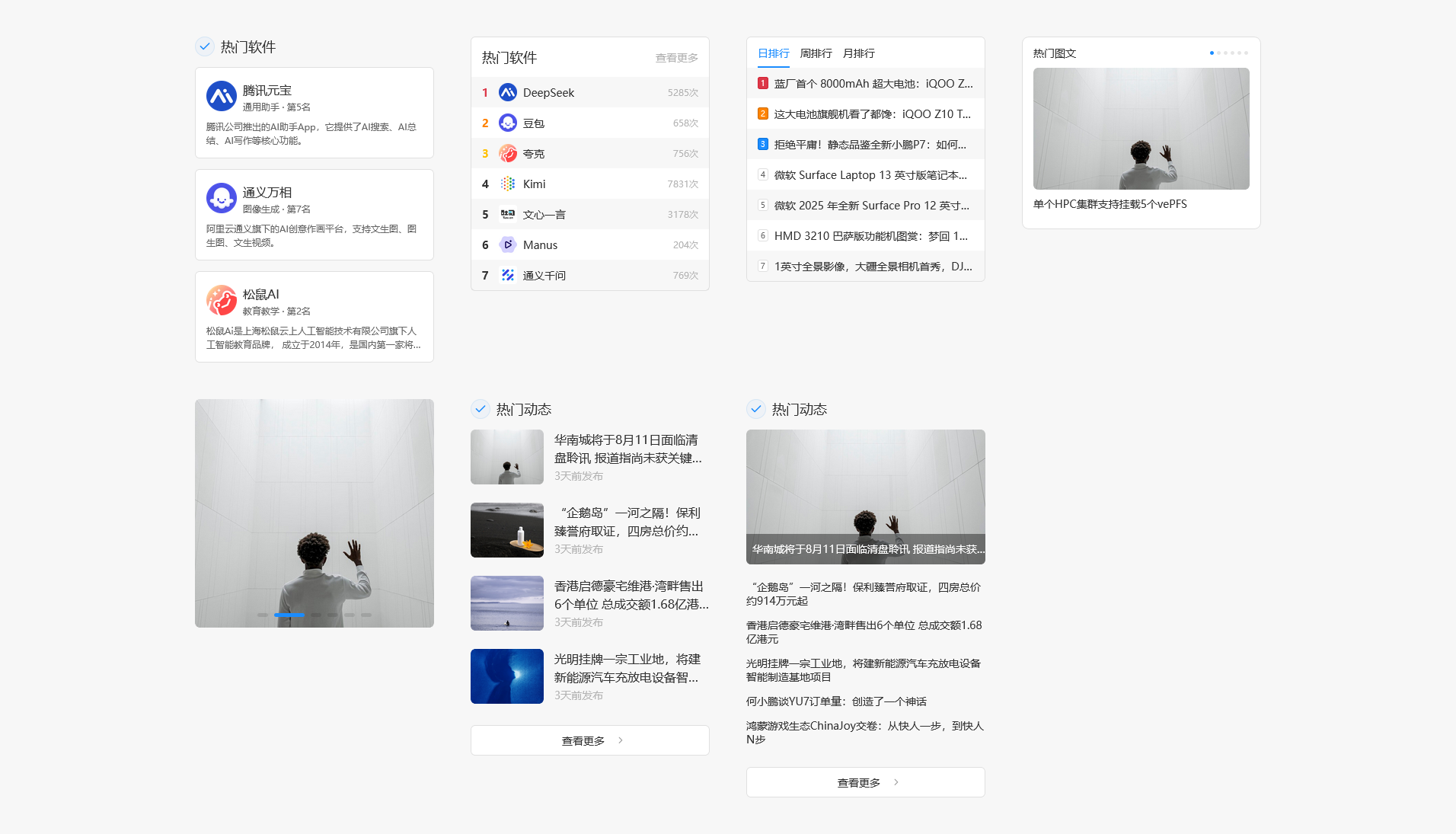AXUI开发的万能网页模版，原生HTML5,CSS3和ES6开发，适合展示型网站