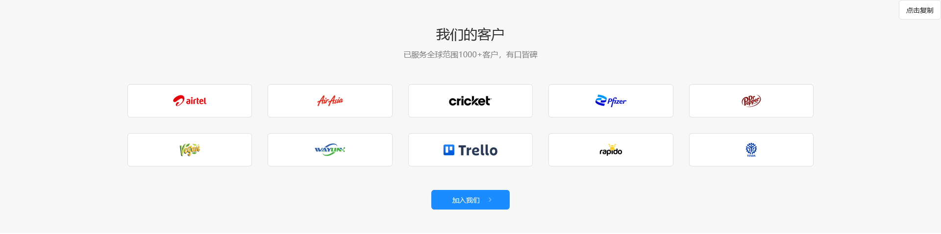 AXUI开发的万能网页模版，原生HTML5,CSS3和ES6开发，适合展示型网站