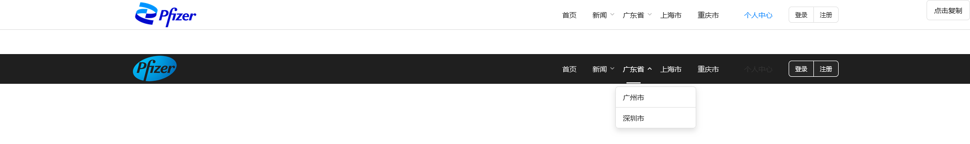 AXUI开发的万能网页模版，原生HTML5,CSS3和ES6开发，适合展示型网站
