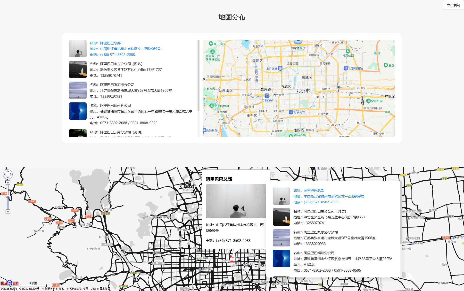 AXUI开发的万能网页模版，原生HTML5,CSS3和ES6开发，适合展示型网站