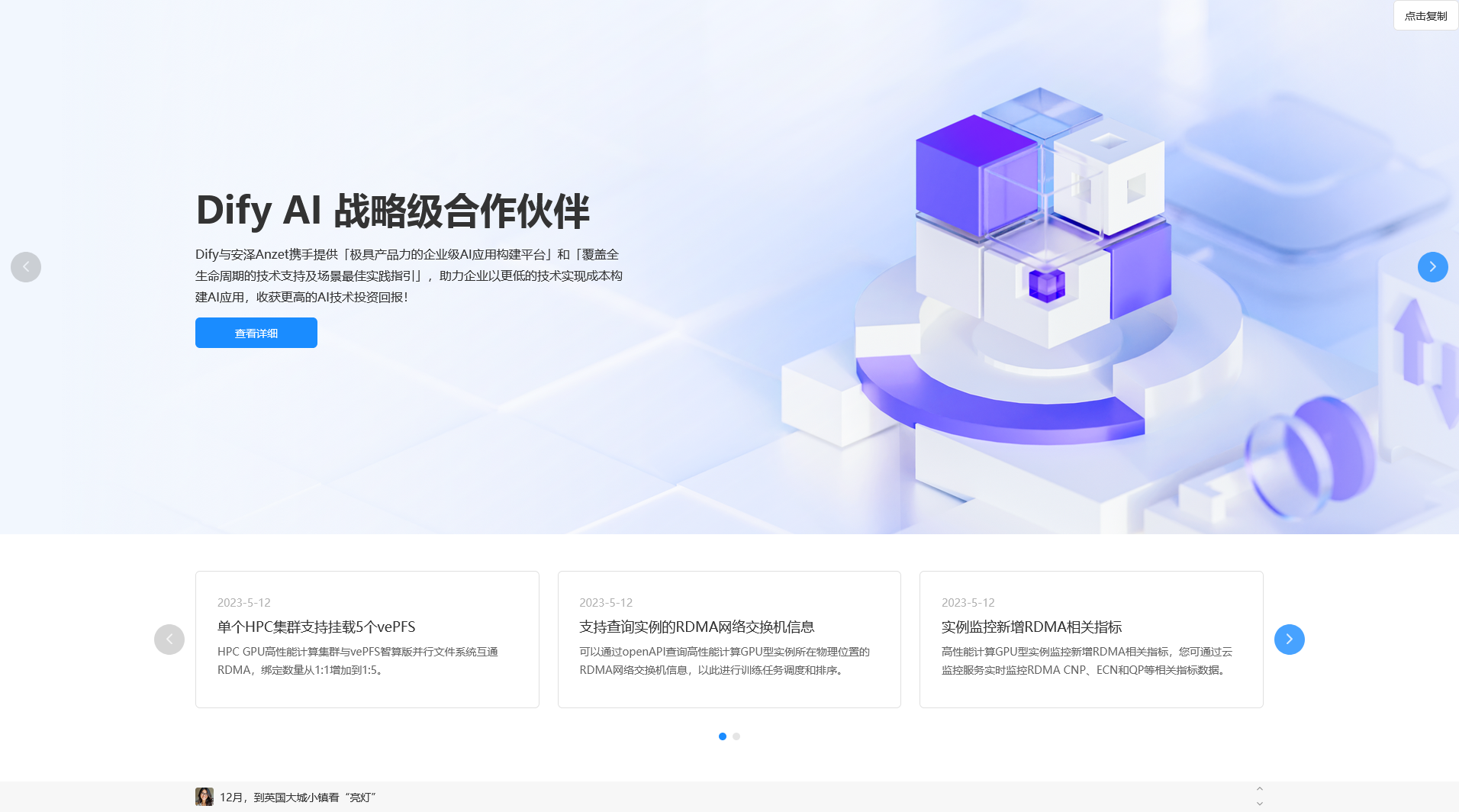 AXUI开发的万能网页模版，原生HTML5,CSS3和ES6开发，适合展示型网站