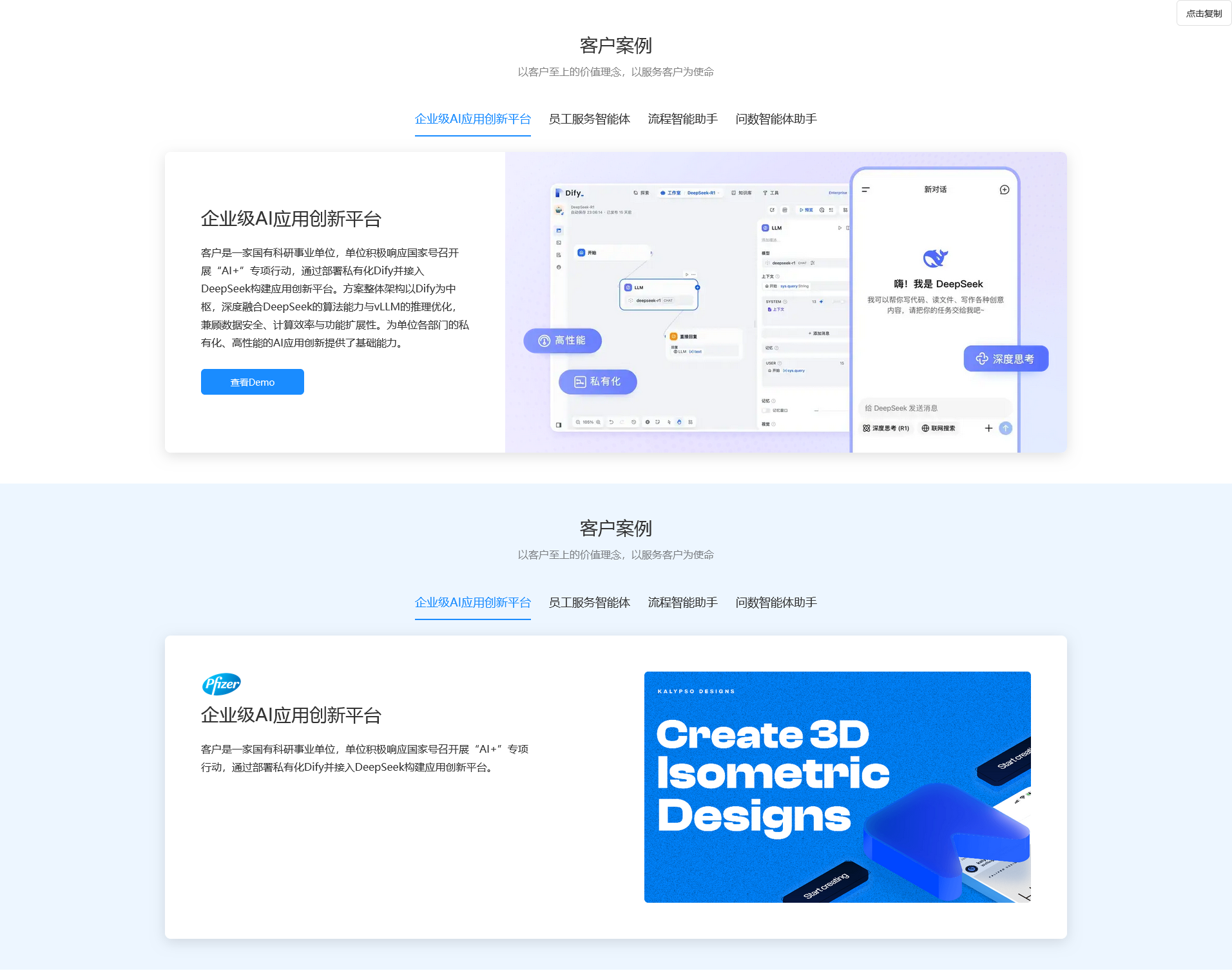 AXUI开发的万能网页模版，原生HTML5,CSS3和ES6开发，适合展示型网站