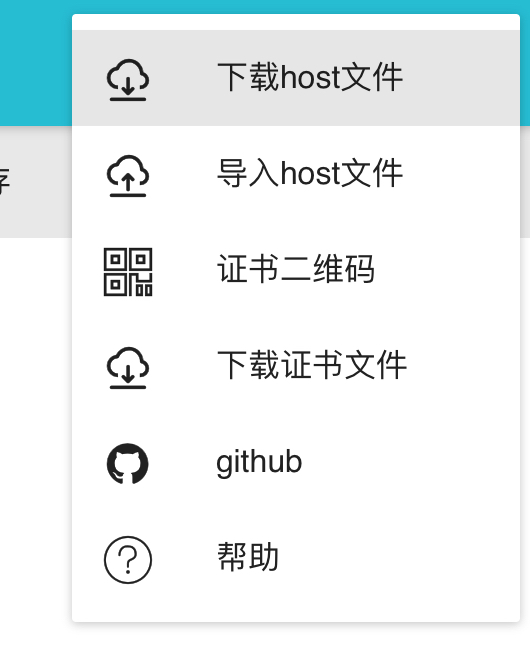 导航区域