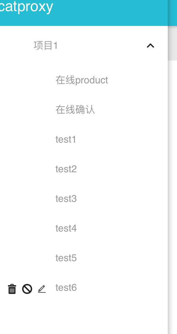 分组区域