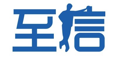 至信Logo