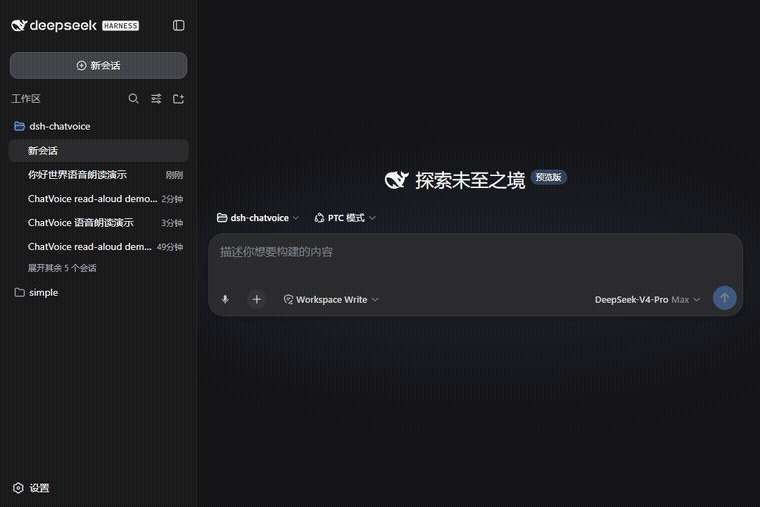 Voice input