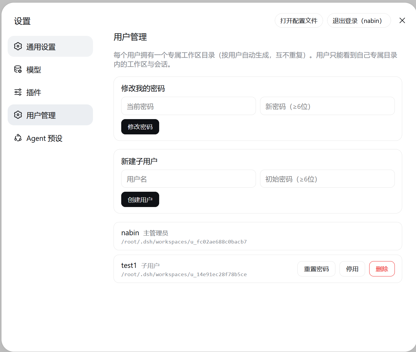 User list