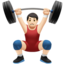 Man Lifting Weights（明るい肌色） (Apple)