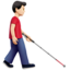 Man With White Cane Facing Right（明るい肌色） (Apple)