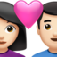 Couple With Heart: Woman, Man（明るい肌色） (Apple)
