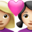 Couple With Heart: Woman, Woman（明るい肌色） (Apple)