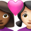 Couple With Heart: Woman, Woman（明るい肌色） (Apple)