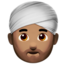 Man Wearing Turban（中間の肌色） (Apple)