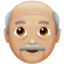 おじいさん（やや明るい肌色） (Apple)