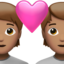 ハートとカップル（中間の肌色） (Apple)
