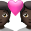 ハートとカップル（暗い肌色） (Apple)
