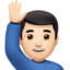Man Raising Hand（明るい肌色） (Apple)
