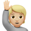 手を挙げる人（やや明るい肌色） (Apple)