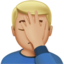 Man Facepalming（やや明るい肌色） (Apple)