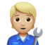 整備士（やや明るい肌色） (Apple)