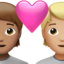 ハートとカップル（やや明るい肌色） (Apple)