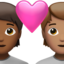 ハートとカップル（中間の肌色） (Apple)
