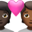 ハートとカップル（やや暗い肌色） (Apple)