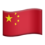 china flag