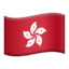 hong kong sar china flag