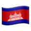 cambodia flag