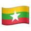 myanmar (burma) flag