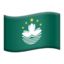 macau sar china flag