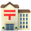 japanese post office