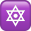 six pointed star with middle dot