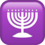 menorah with nine branches