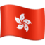 flag-hk