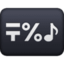 symbols