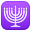 menorah with nine branches