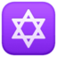 star of david