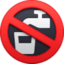 Эмодзи 🚱 Facebook.com