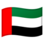 Flag: United Arab Emirates Google Noto emoji